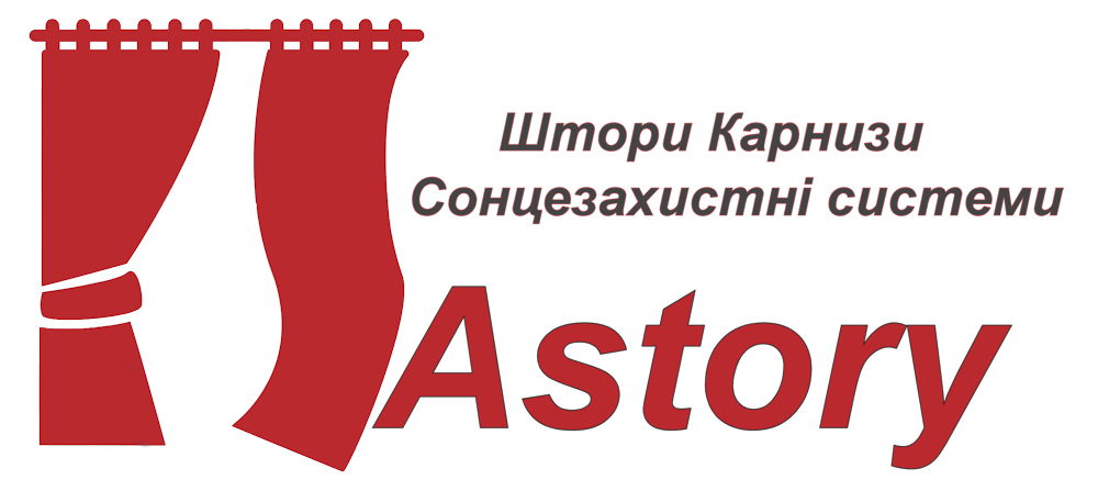 Астори- ткани для штор, карнизы, солнцезащитные системы